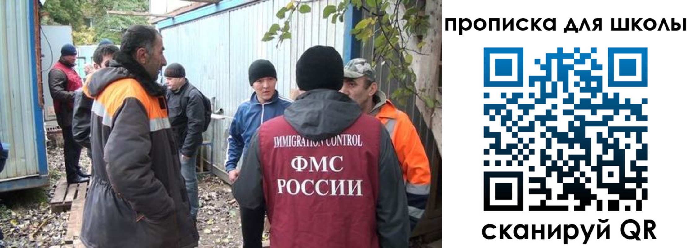 временная регистрация в Новой Ляле