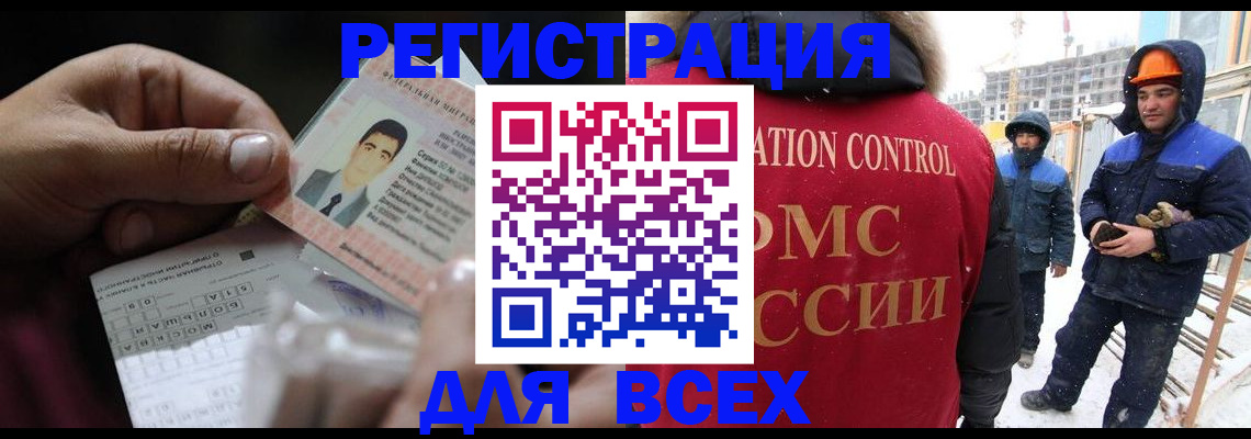 прописка для военкомата в Новой Ляле