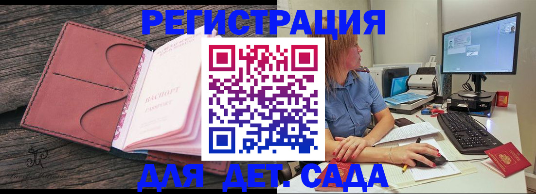 временная регистрация законно в Новой Ляле